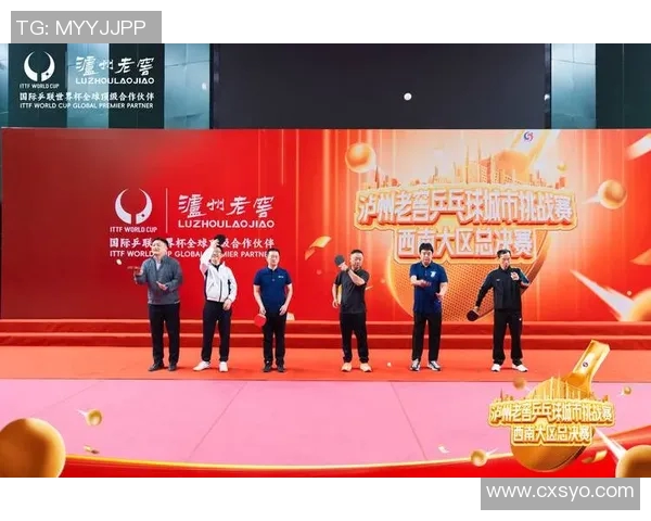 陈军独家分享乒乓球技巧与心得助你提升球技的全面指南